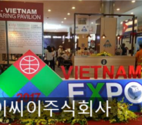 Tham gia triển lãm VIET NAM EXPO lần thứ 27